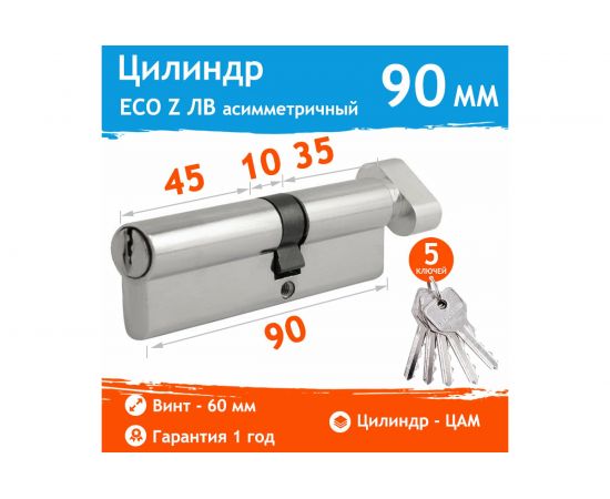 Цилиндровый механизм НОРА-М ЕСО Z ЛВ-90 50-40 хром Х 16099 – изображение 2