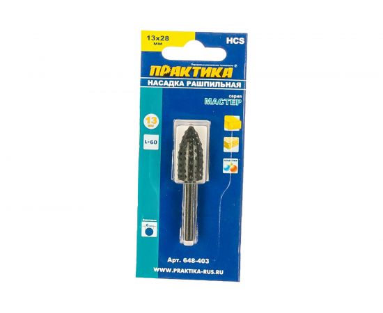 Шарошка стальная параболическая удлиненная по дереву (13х28 мм) ПРАКТИКА 648-403 – изображение 2