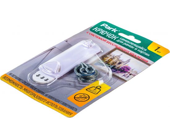 Самоклеящийся крючок для рамок и картин Park 008078 – изображение 3