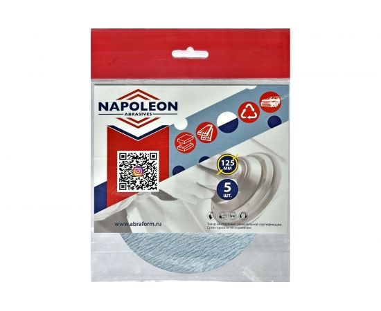 Круг шлифовальный на липучке FILM (5 шт; 125 мм; без отверстий; P80) NAPOLEON npf5-125-0-080 – изображение 3