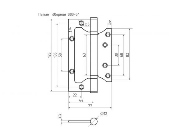 Универсальная накладная петля НОРА-М 800-5"" FHP мат. хром покр. без колп. 125х75х2,5 3797 – изображение 3