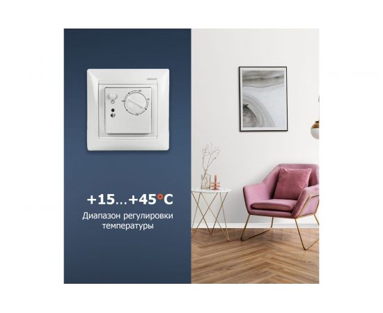 Терморегулятор механический RX-308B (белый) REXANT 51-0562 – изображение 3