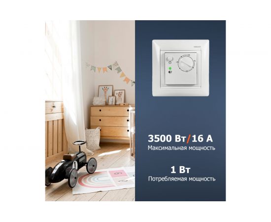 Терморегулятор механический RX-308B (белый) REXANT 51-0562 – изображение 4