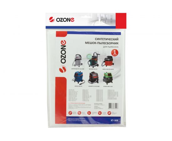 Мешок-пылесборник turbo синтетический 1 шт. (до 36 л) OZONE XT-308 – изображение 5