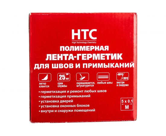 Самоклеящаяся лента-герметик CEMMIX (10 см; 5 м; основа нетканая) 220943 – изображение 5