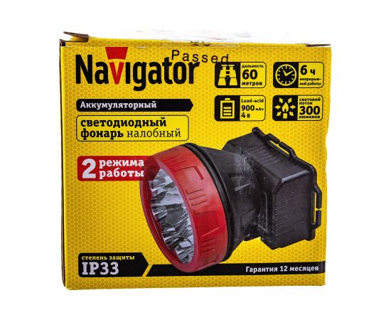 Фонарь Navigator 14 448 NPT-H21-ACCU налобный 9LED 1Вт, 2 режима Li-ion 0,9Ач 14448 – изображение 8