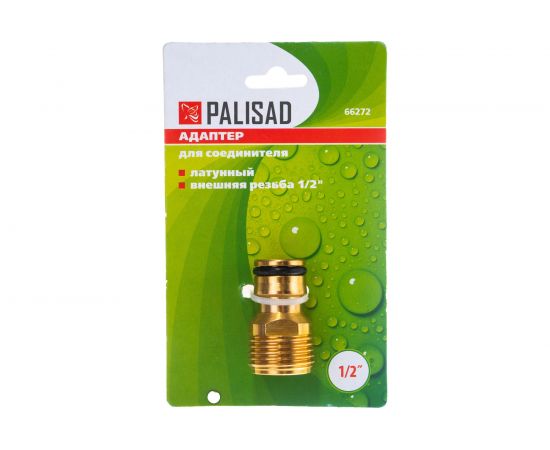 Адаптер латунный, 1/2", внешняя резьба PALISAD 66272 – изображение 8