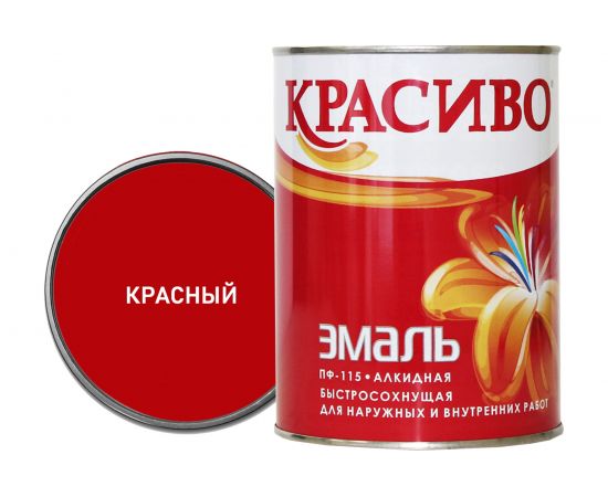 Эмаль Красиво ПФ-115 красная, банка 0,8 кг 4690417011247 