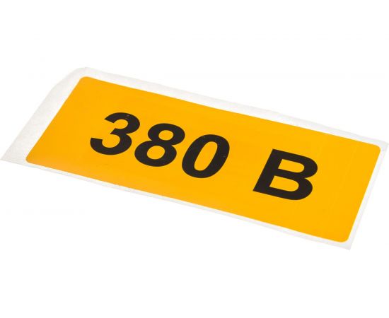 Самоклеящаяся этикетка IEK 90х38 мм, символ ""380В"" YPC10-0380V-3-021 