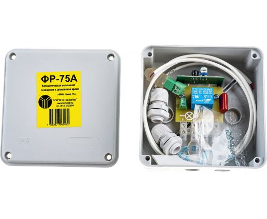 Фотореле Техносфера ФР-75А, 220В, 10А 1603001060432 