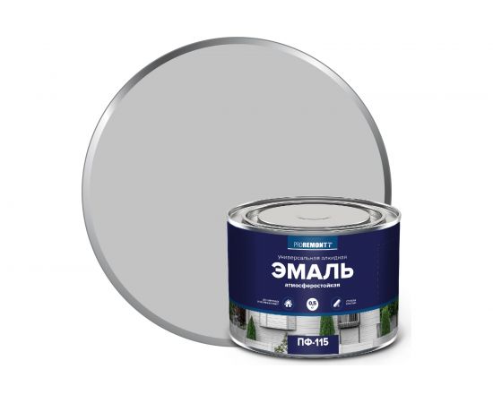 Эмаль PROREMONTT ПФ-115 серая RAL 7004, 0.5 кг Лк-00009820 