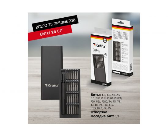 Набор отверток для точных работ Kranz RA-03, 25 предметов KR-12-4753 – изображение 2