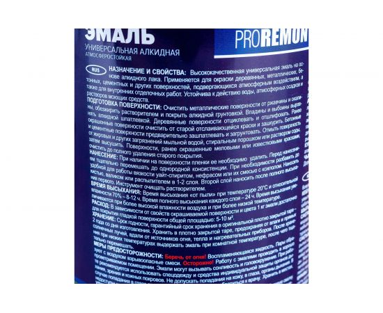 Эмаль PROREMONTT ПФ-115 серая, 0.9 кг Лк-00004472 – изображение 3