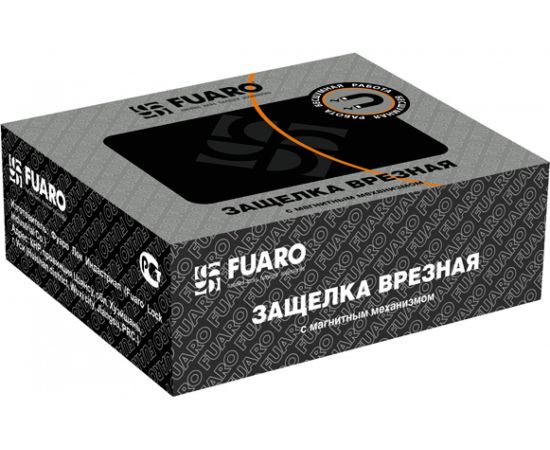 Врезная защелка Fuaro MAGNET M12-50-25 SN мат. никель 33667 – изображение 3