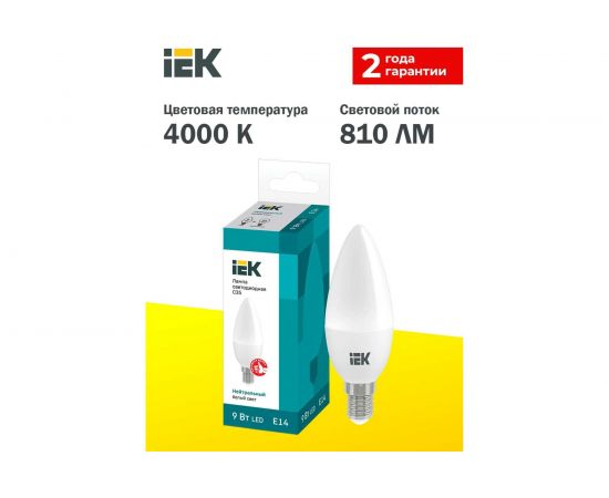 Лампа IEK LED, C35, свеча, 9вт, 230В, 4000К, E14 LLE-C35-9-230-40-E14 – изображение 3