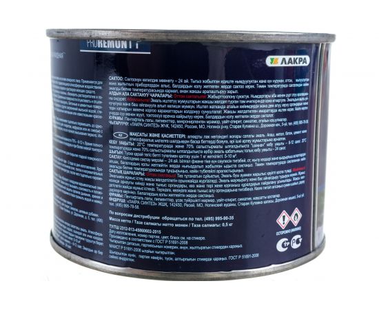 Эмаль PROREMONTT ПФ-115 серая RAL 7004, 0.5 кг Лк-00009820 – изображение 3