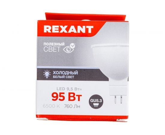 Светодиодная лампа REXANT Рефлекторная 9,5 Вт GU5.3 6500 K холодный свет 604-211 – изображение 3