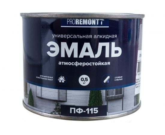 Эмаль PROREMONTT ПФ-115 серая RAL 7004, 0.5 кг Лк-00009820 – изображение 4