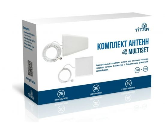 Комплект антенн VEGATEL Titan MultiSET R06968 – изображение 5