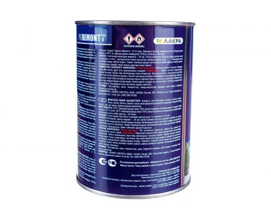 Эмаль PROREMONTT ПФ-115 серая, 0.9 кг Лк-00004472 – изображение 5