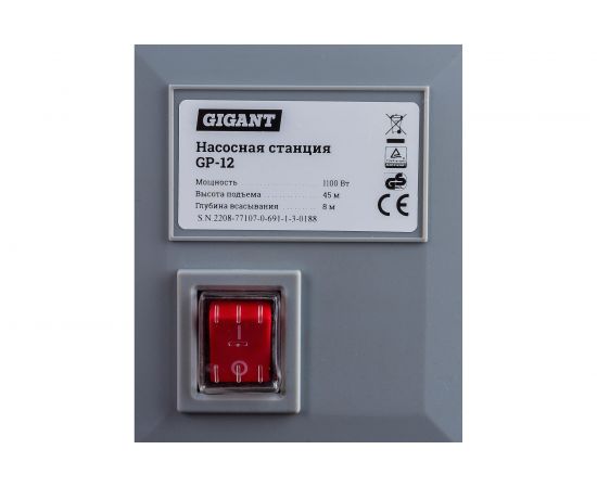 Насосная станция Gigant GP-12 – изображение 6