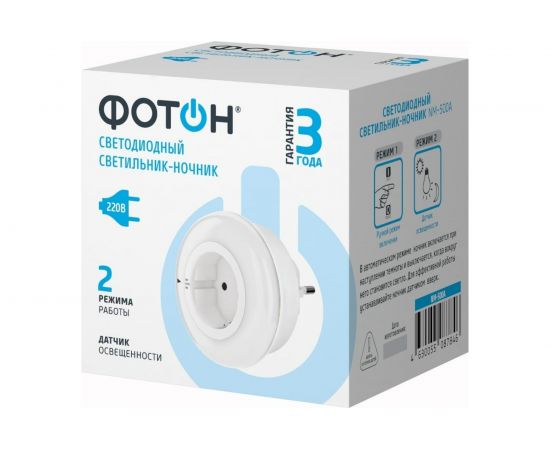 Светодиодный сетевой светильник-ночник ФОТОН "" NM-500A, в коробке 24338 – изображение 7