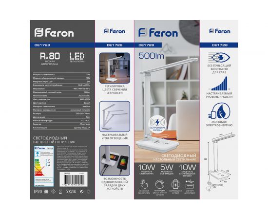 Настольный складной диммируемый светильник FERON 25W,3000-6000К, беспроводная зарядка и USB порт, белый DE1728 41452 – изображение 7