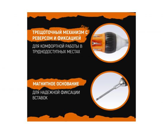 Реверсивная отвертка с набором бит WIEDERKRAFT SL+PH, 6 предметов WDK-SR2007 – изображение 8