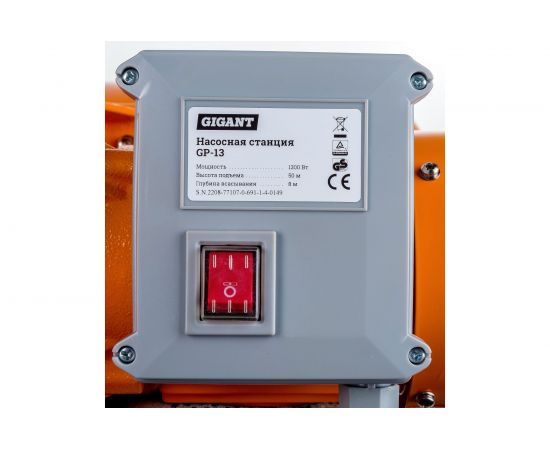 Насосная станция Gigant GP-13 – изображение 9