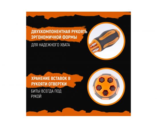 Реверсивная отвертка с набором бит WIEDERKRAFT SL+PH, 6 предметов WDK-SR2007 – изображение 9