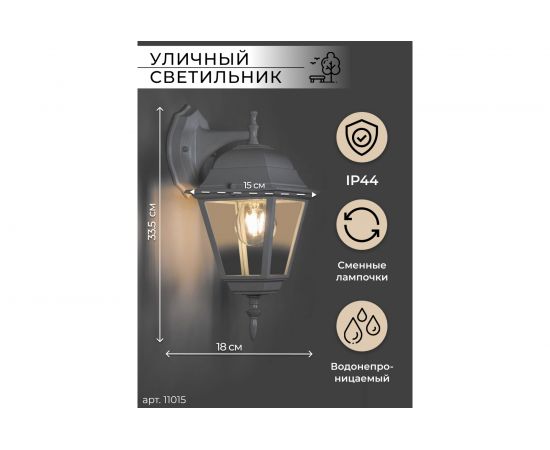 Садово-парковый светильник, четырехгранный на стену вниз 60W E27 230V, белый Feron 4102 11015 – изображение 9