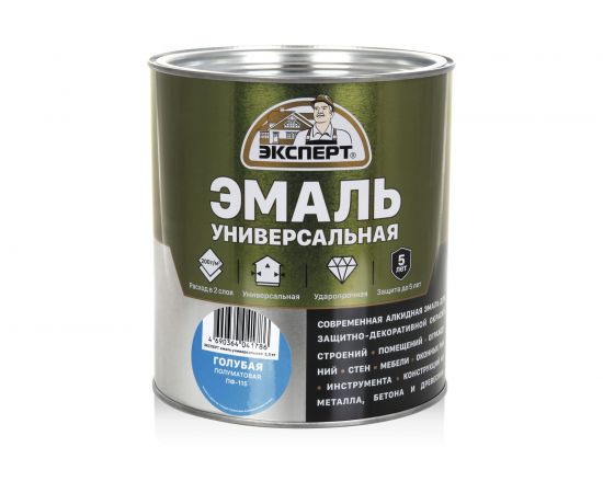Универсальная алкидная эмаль ЭКСПЕРТ полуматовая, голубая, 2.5 кг 30499 