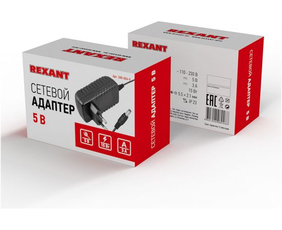 Блок питания REXANT 5 В 15 Вт 3 А разъем 5.5х2.1 200-024-5 