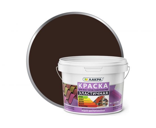 Эластичная краска для всех типов поверхностей Лакра коричневая, 3 кг ЛС Лк-00004617 