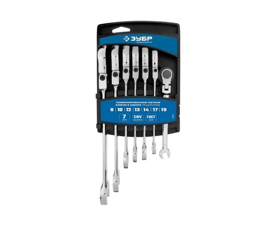 Набор комбинированных гаечных ключей трещоточных шарнирных 7 шт 8 - 19 мм Зубр 27101-H7 