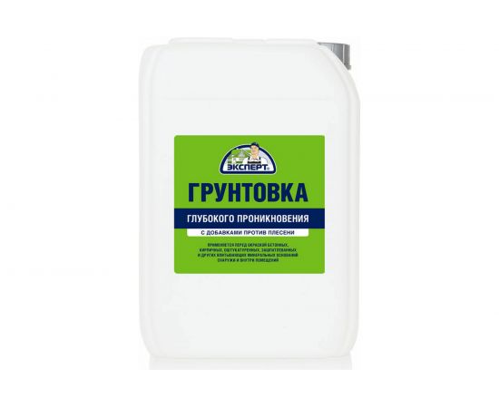 Грунтовка глубокого проникновения ЭКСПЕРТ 10 кг 8951 
