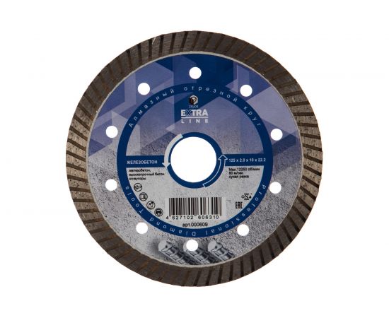 Диск алмазный Turbo Железобетон Extra Line (125х22.2 мм) Diam 000609 