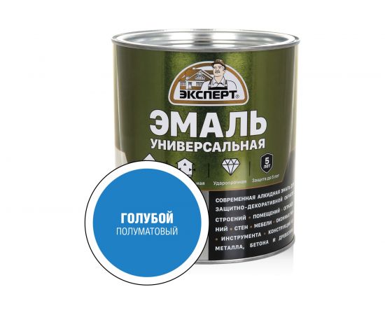 Универсальная алкидная эмаль ЭКСПЕРТ полуматовая, голубая, 2.5 кг 30499 – изображение 2