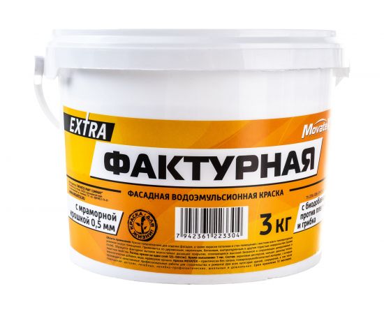Водоэмульсионная краска Movatex EXTRA фактурная, 3 кг Т13332 – изображение 2