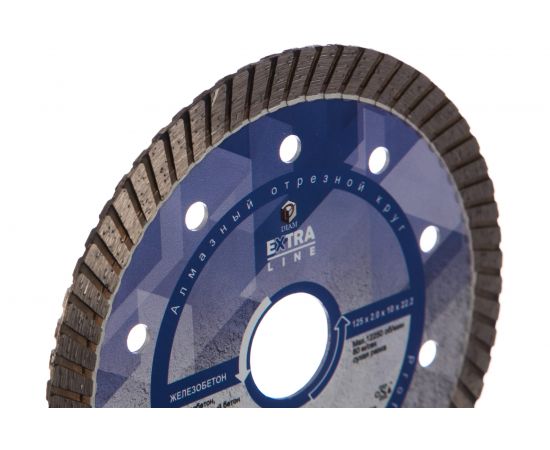 Диск алмазный Turbo Железобетон Extra Line (125х22.2 мм) Diam 000609 – изображение 2