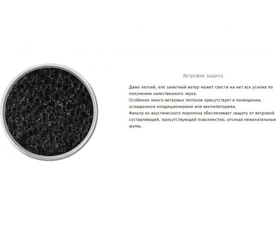 Активный микрофон для систем видеонаблюдения с регулировкой чувствительности Stelberry M-20 01826 – изображение 2