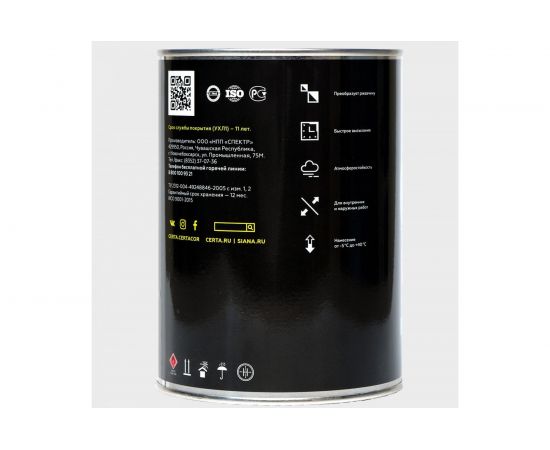 Краска по металлу CERTA 3 в 1 (по ржавчине; черный; 0.8 кг) KRGL0039 – изображение 2