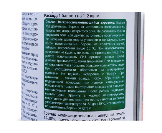 Алкидная универсальная эмаль REXTON RT-100.40 красная, аэрозоль, 520 мл 56593 – изображение 3