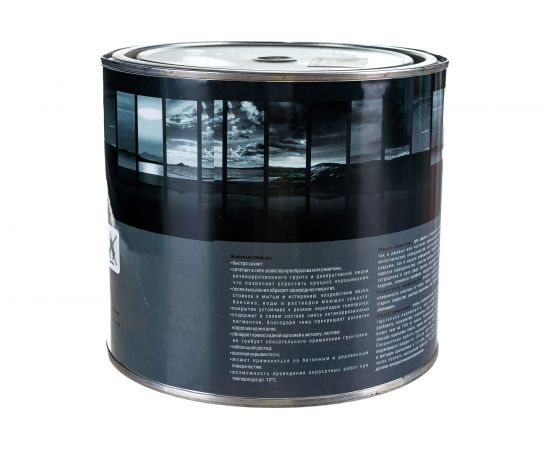 Быстросохнущая грунт-эмаль OPTIMA 3 в 1 1,7кг шокол. 11598026 – изображение 3