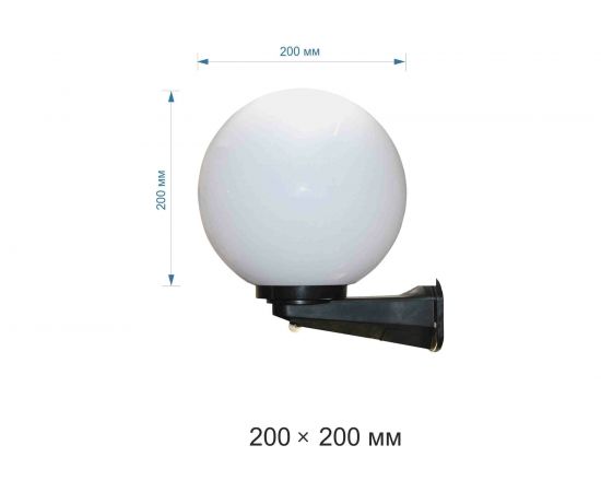 Уличный светильник-шар с датчиком движения APEYRON, 200мм НБУ21-60-201 – изображение 3