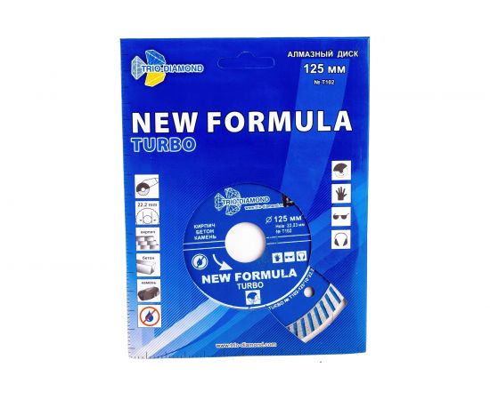 Диск алмазный отрезной Турбо New Formula (125х22.23 мм) TRIO-DIAMOND T102 – изображение 4