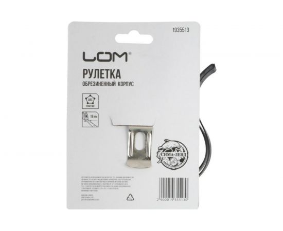 Рулетка LOM обрезиненный корпус, 3 фиксатора, 3 м х 16 мм 1935513 – изображение 4