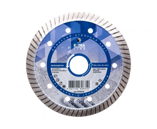 Диск алмазный Turbo Железобетон Extra Line (125х22.2 мм) Diam 000609 – изображение 4