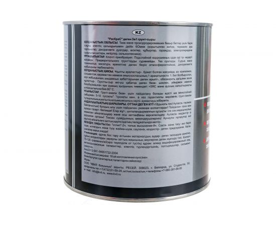 Грунт-эмаль темно-вишневый ""3 в 1"" РасКрас RAL 3005 2,5 кг 4690417023530 – изображение 4