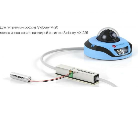 Активный микрофон для систем видеонаблюдения с регулировкой чувствительности Stelberry M-20 01826 – изображение 4